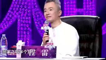 天涯娱乐记者爆料林保怡  第3张