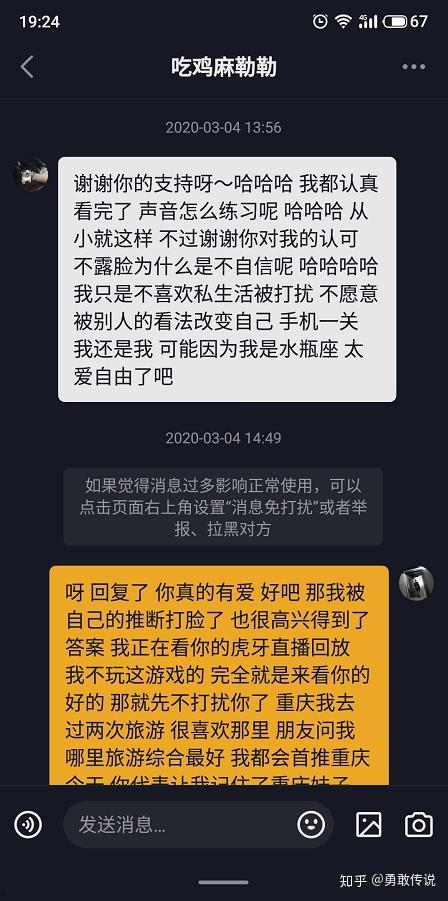 抖音网红免费吃瓜网站,揭秘网红圈内的神秘福利！