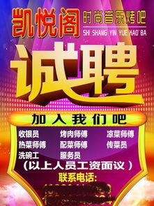 娱乐爆料海报设计,明星幕后故事大公开 第3张 娱乐爆料海报设计,明星幕后故事大公开 第3张