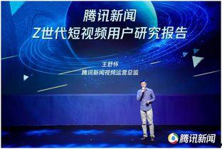 少年最新爆料新闻视频,揭秘最新热点事件内幕  第3张