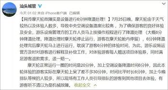 网友爆料原视频大全最新,原视频大全最新动态，精彩内容抢先看！