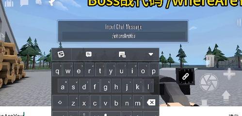 沙盒仇恨最新爆料,揭秘游戏内最新仇恨事件幕后真相 第2张 沙盒仇恨最新爆料,揭秘游戏内最新仇恨事件幕后真相 第2张