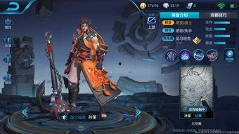 孙策动态皮肤爆料视频在线观看,视觉盛宴,一睹风采 第3张 孙策动态皮肤爆料视频在线观看,视觉盛宴,一睹风采 第3张