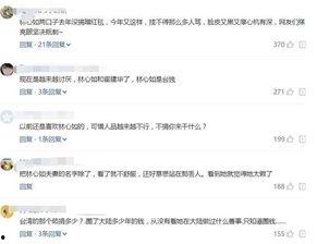 最新吃瓜网红捐款名单公布,吃瓜群众爱心捐款名单揭晓 第3张 最新吃瓜网红捐款名单公布,吃瓜群众爱心捐款名单揭晓 第3张