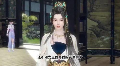 沈家大小姐沈青青爆料视频,揭秘幕后真相 第2张 沈家大小姐沈青青爆料视频,揭秘幕后真相 第2张