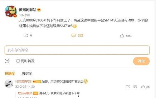 十二月新机爆料最新消息,尖端科技与设计革新,年度旗舰盘点” 第2张 十二月新机爆料最新消息,尖端科技与设计革新,年度旗舰盘点” 第2张