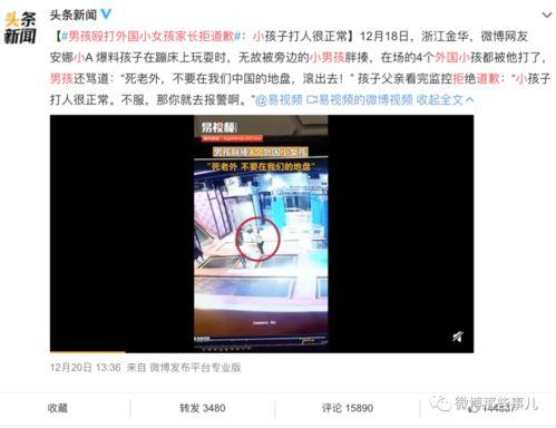 牡丹江高校爆料事件视频,视频揭露惊人真相 第3张 牡丹江高校爆料事件视频,视频揭露惊人真相 第3张