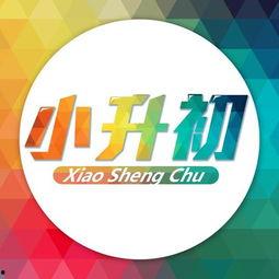 茂名小升初爆料新闻,内幕揭秘，家长焦虑背后的真相  第2张