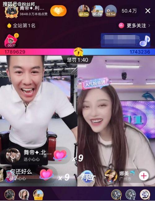 最新爆料利哥事件,揭秘背后惊人真相  第1张