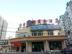 峡山金龙大酒店最新爆料