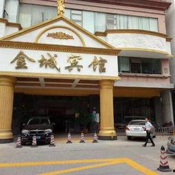 峡山金龙大酒店最新爆料  第3张